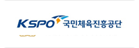 국민체육진흥공단