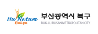 부산광역시북구